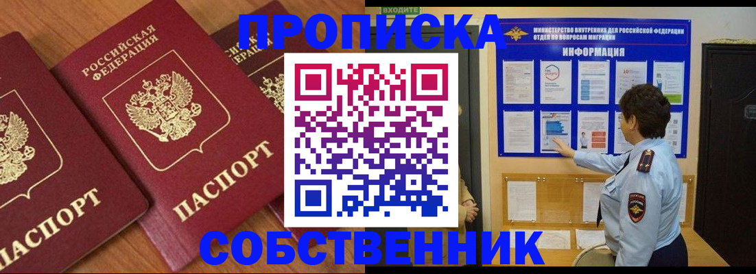 форма 3 в Реже